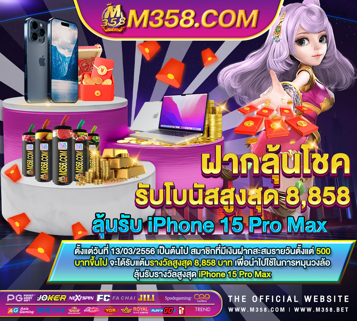 lsm77 เครดิต ฟรี